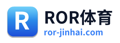 ROR体育